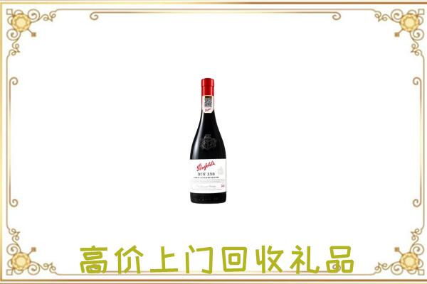 齐齐哈尔附近回收奔富