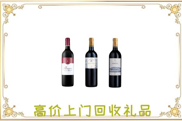 齐齐哈尔附近回收拉菲