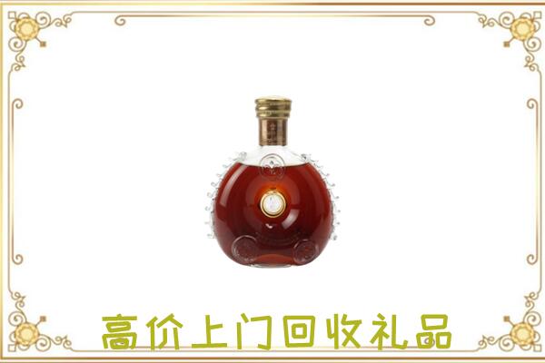 齐齐哈尔附近回收路易十三