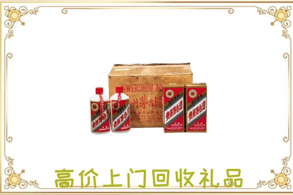 齐齐哈尔周边回收铁盖茅台