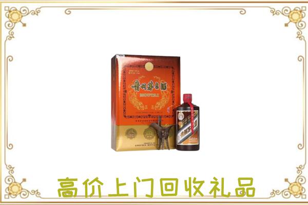 齐齐哈尔周边回收陈年茅台酒