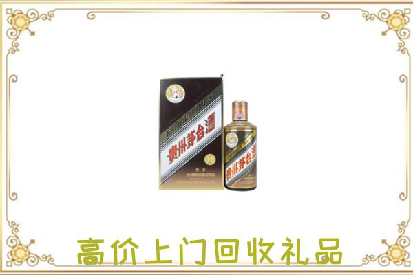 齐齐哈尔周边回收彩釉茅台酒