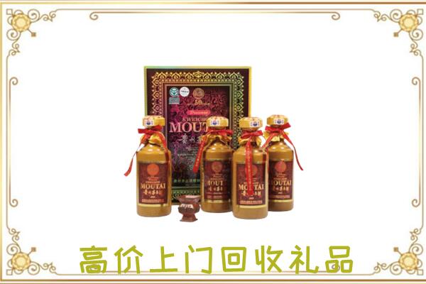齐齐哈尔周边回收50年茅台