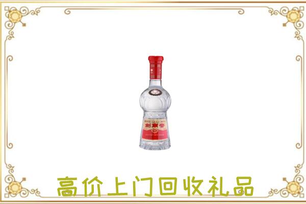 齐齐哈尔周边回收剑南春