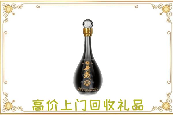 齐齐哈尔周边回收西凤酒