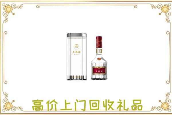 齐齐哈尔周边回收五粮液酒