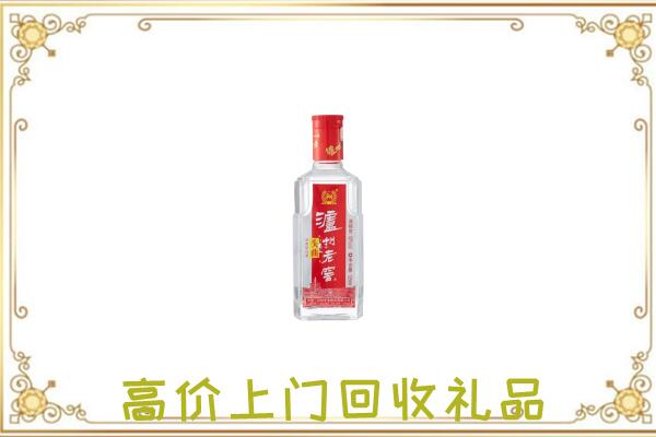 齐齐哈尔周边回收泸州老窖