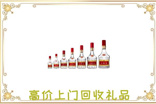 齐齐哈尔周边回收老酒